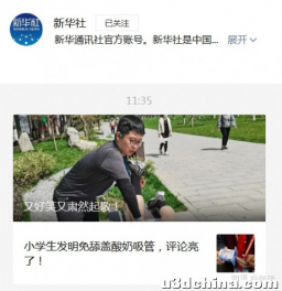 中国新闻媒体报道质量在下滑吗？原因是什么？