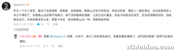 佩服！本科4年，规划清晰，校招乱杀，收割sp offer，经验分享！
