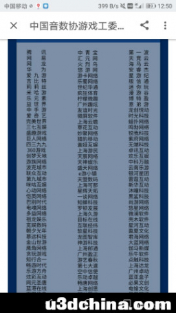 游戏工委发布网络游戏行业防沉迷自律公约，抵制通过境外游戏平台向国内用户提供服务等行为，将产生哪些影响？