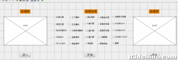 基于MATLAB GUI的数字图像措置系统