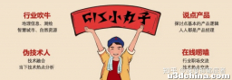 光启元RayData ：数字孪生可视化之探索与实践~