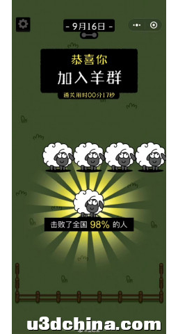 网友称今天「羊了个羊」极易通关，你加入羊群了吗？如何 ...