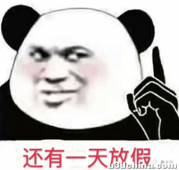 阿里高层大调整/ 推特突发大规模宕机/ 任天堂砍掉Switch ...