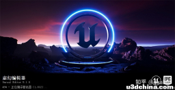 UE5的ECS：MASS框架(一)
