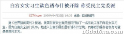 被“老头环”逼疯的玩家，将游戏论坛变成了世界新闻周刊