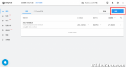 unity零基础学习