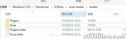 Xlua之简单热更新