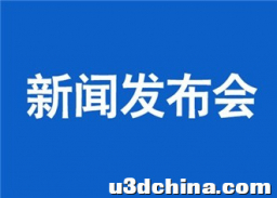 新闻发布会多少钱？