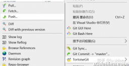 Git管理Unity全攻略