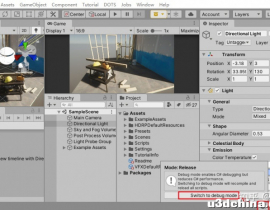 Unity2020.1新功能探路：脚本开发相关更新
