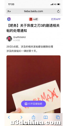 如何看待任天堂要求 B 站等视频网站删除下架剧透《异度神剑 ...