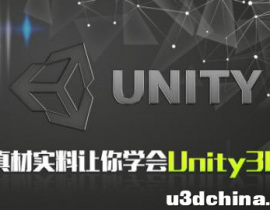 （5月）unity新手入门学习规划图