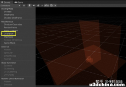 《Unity Shader入门精要》笔记（三十三）