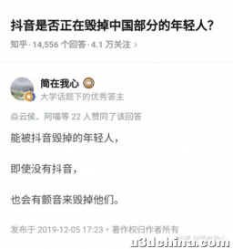报告称未成年游戏沉迷问题基本解决，75% 周游戏时间小于 ...