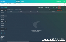 unreal云渲染怎么操作？详细教程来啦！