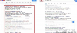 别再用百度搜索了，试试这四个干净高效的搜索引擎