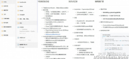 游戏开发社招求职面试指南①——前期准备