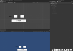 Unity3d中XLua简单运用