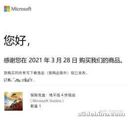 如何看待 2021 年 E3 发布的赛车竞速游戏《极限竞速：地平线5》?