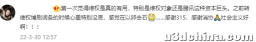如何看待已公布停服的手游《云裳羽衣》因中国消费者协会 ...