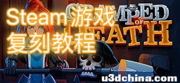h5游戏开发教程（B站教程）-复刻Steam游戏《Cramped Room Of Death》