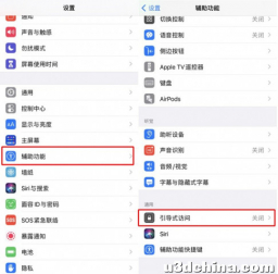 iPhone 12 如何开启“游戏模式”？