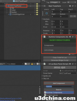 unity中优雅高效绑定UI组件的一种实现方案