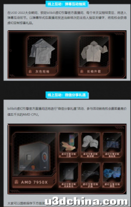 虚幻周报20221115 | 大的要来了