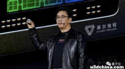 半年内第二块国产全功能GPU，附带首个游戏显卡！摩尔 ...
