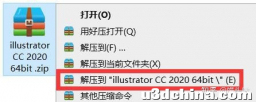 ai2020图形处理！！