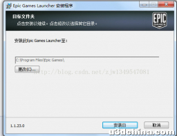 Unreal Engine 4（UE4）下载教程