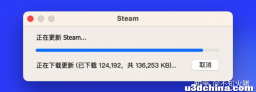 最新如何把Mac版 Steam游戏平台改成中文