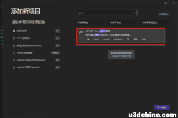 C# 微服务gRPC服务端创建