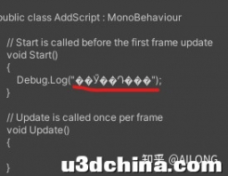 Unity预览代码中文显示乱码解决方案