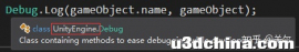 Unity中GameObject API解析