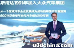 如何看待斯柯达解散国内营销团队？是否即将退出中国？