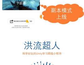 关于Unity的学习我的路线是否合理，应该怎么改进？