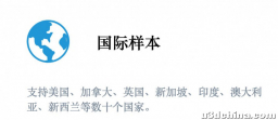 怎么做国外问卷？
