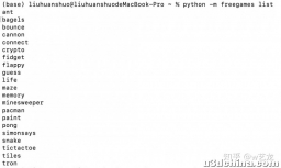 顶级大佬打造的Python小游戏项目，拿走学习不谢！