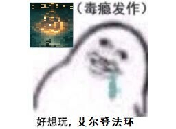杉果日报：《艾尔登法环》准确解锁时间公布；Steam海量 ...