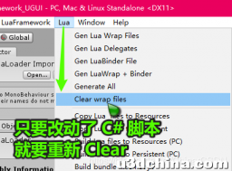 tolua错误大全-Chinar出品-几乎可为新手解决所有报错情景