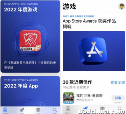 苹果2022 年全球最佳 App，Apex英雄手游摘得年度iphone ...