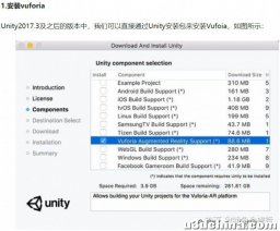 Unity AR研究（二）
