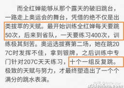 如何看待 14 岁奥运冠军全红婵对游戏防沉迷认证感到为难，称「每天只能打 1 个小时」？