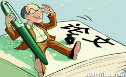 数字图像处理论文