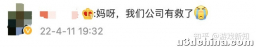 45款！时隔八个月游戏版号重发了
