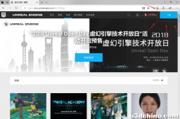 UE4学习笔记（一）安装与初见