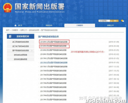 2022年游戏行业发展现状分析