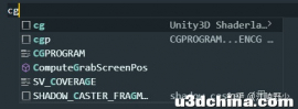 Vscode for Unity Shader 用户代码片段（持续更新）