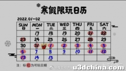 腾讯游戏寒假未成年人限玩时间：未成年人最多玩14小时 ...